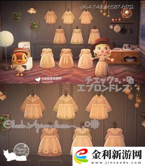 動物森友會怎么換衣服