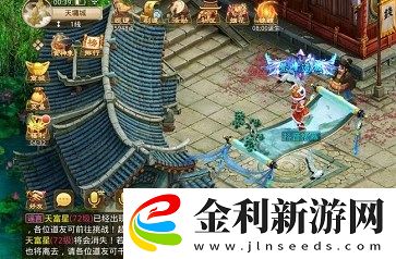 問(wèn)道手游奪魂寶圖探案任務(wù)怎么做