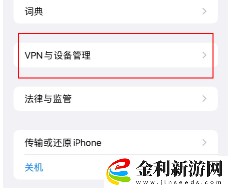 DNF手游韓服漢化補丁下載失敗是怎么回事