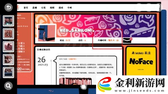 房間的秘密攻略大全