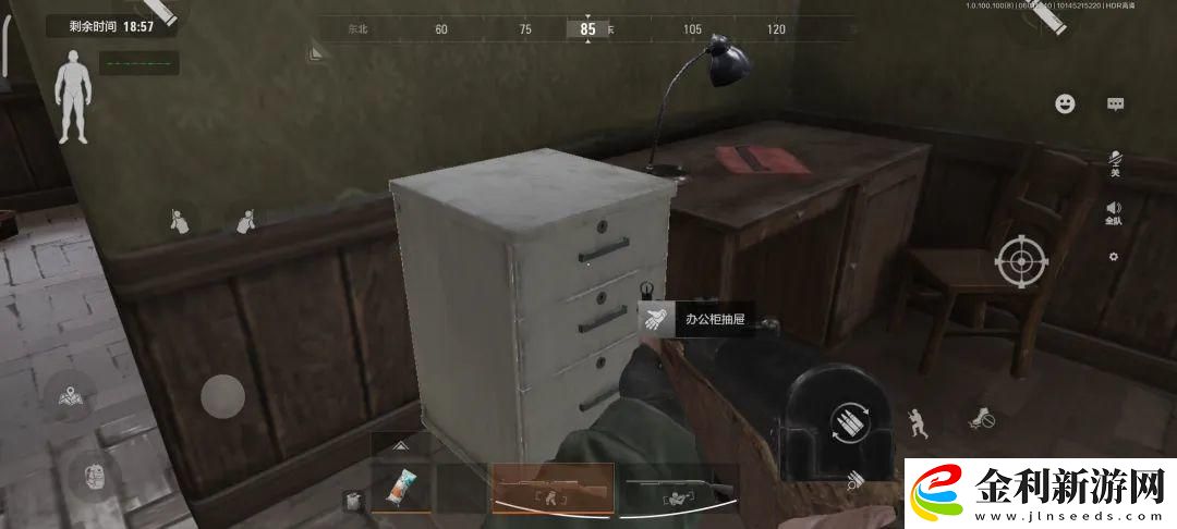 暗區突圍打開的箱子怎么關上