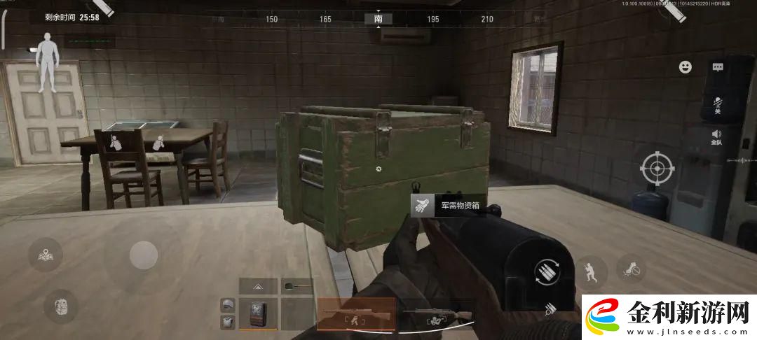 暗區突圍打開的箱子怎么關上