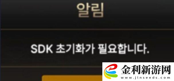 dnf手游韓服1004是怎么回事