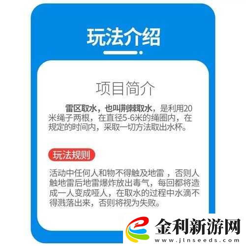 龍之死印凈化泉水怎么完成