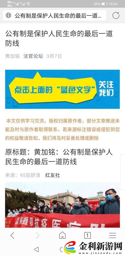 海外