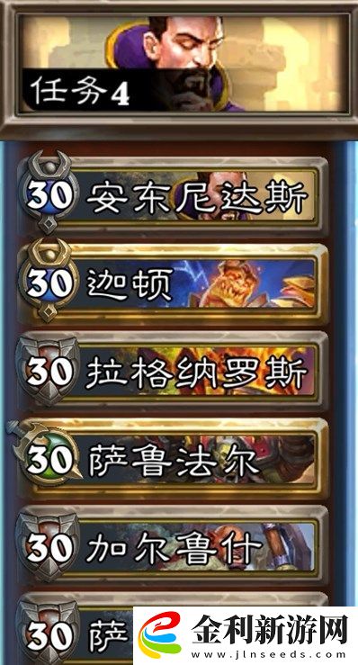 爐石傳說(shuō)傭兵火車(chē)王活動(dòng)任務(wù)攻略