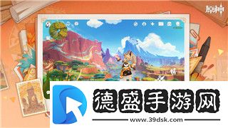 月影別墅選哪個部門獎勵多