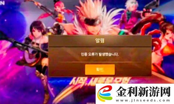 dnf手游韓服1004是怎么回事