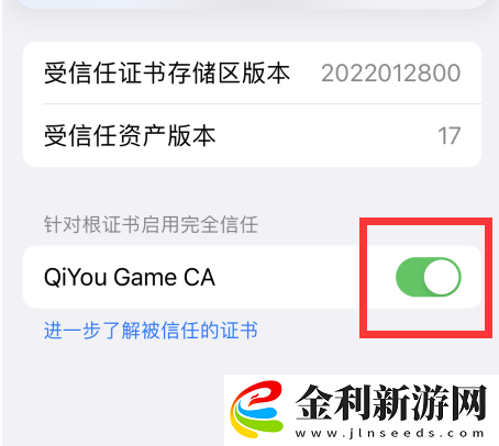 DNF手游韓服漢化補丁下載失敗是怎么回事