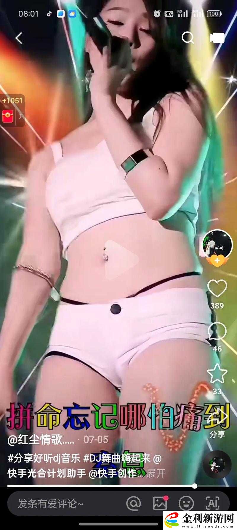 美麗姑娘免費完整版觀看