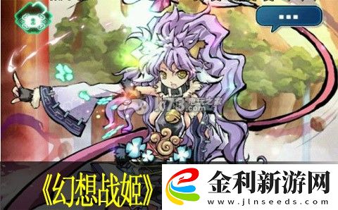 幻想戰(zhàn)姬攻擊距離解析