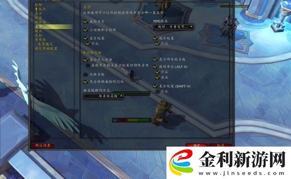 魔獸世界怪物血條不見了詳細(xì)解決流程