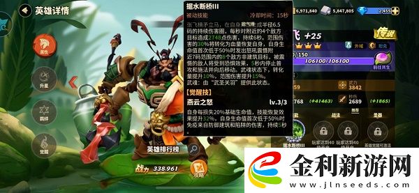 蟻?zhàn)遽绕饛堬w攻略一覽