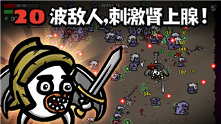 雨中冒險2神器攻略大全——全面解析神器獲取與運用技巧
