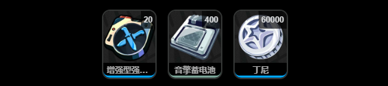 絕區零犧牲潔純突破材料有哪些