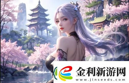 老旺與秦雨的野外戰斗背景揭秘