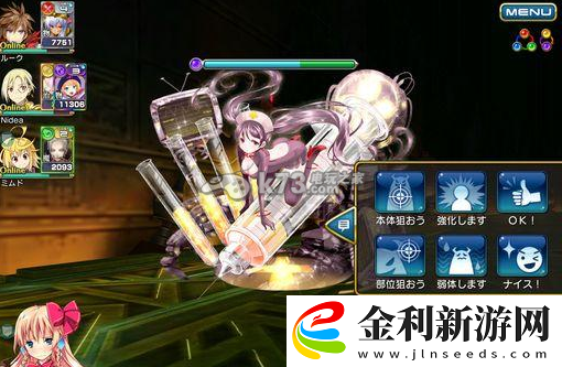 乖離性百萬亞瑟王協(xié)力戰(zhàn)斗怎么玩