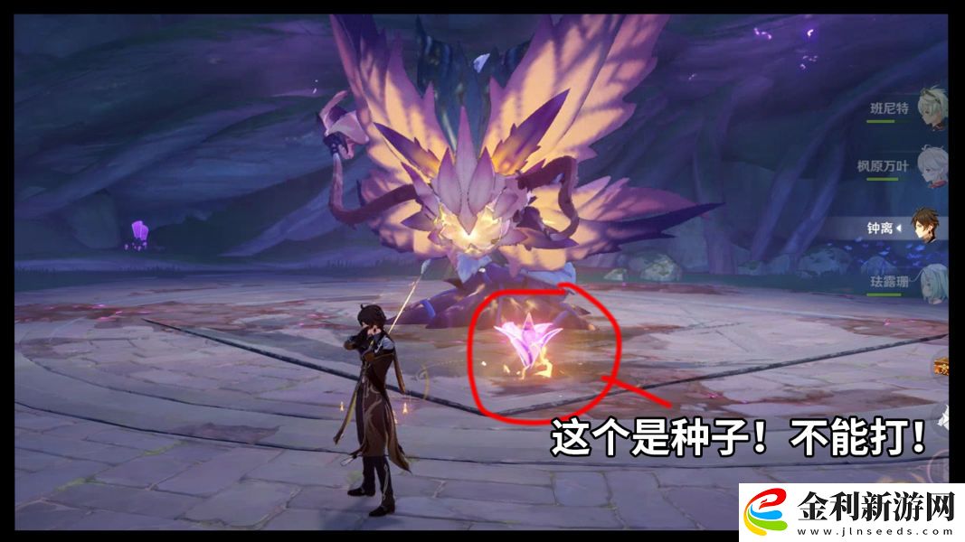 原神金風玉露一相逢成就攻略