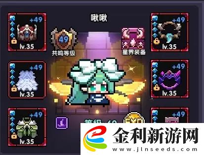 我的勇者大秘境120小怪關卡出裝