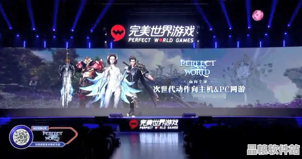 完美世界業績持續下滑