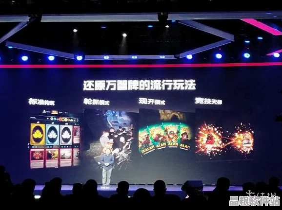 騰訊游戲年度發(fā)布會(huì)