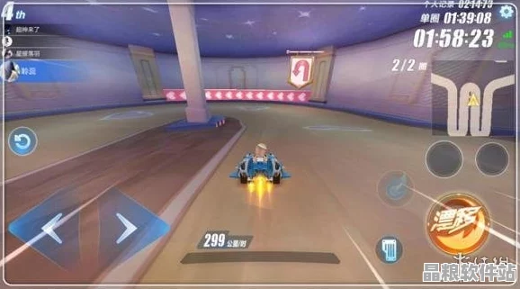 QQ飛車手游