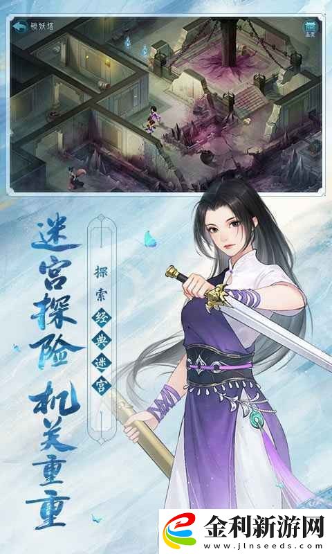 新仙劍奇俠傳之揮劍問情什么俠客好用俠客推薦