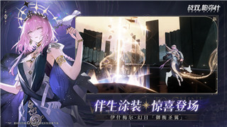 萬國覺醒莉莉絲會員禮包怎么領