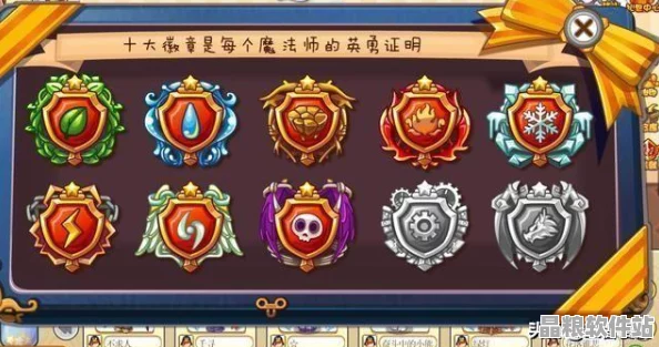 洛克王國手游驚艷騰訊盛會