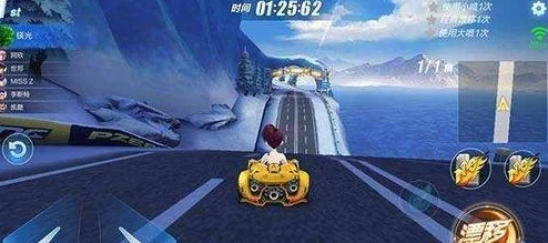 QQ飛車手游