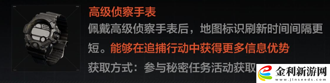 暗區突圍農場墜機點在哪里