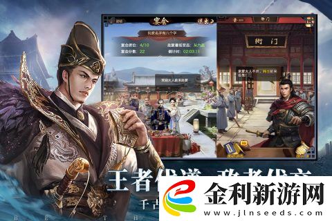極品芝麻官快速升官技巧升官秘籍