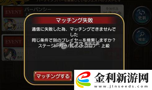 乖離性百萬亞瑟王協(xié)力戰(zhàn)斗怎么玩