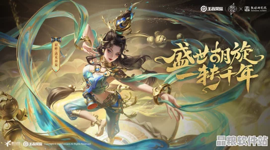 王者榮耀