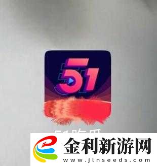 51