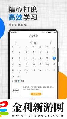 津橋通APP下載津橋通本地資訊手機客戶端下載v4.1.6