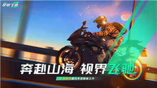 質量效應2流程攻略