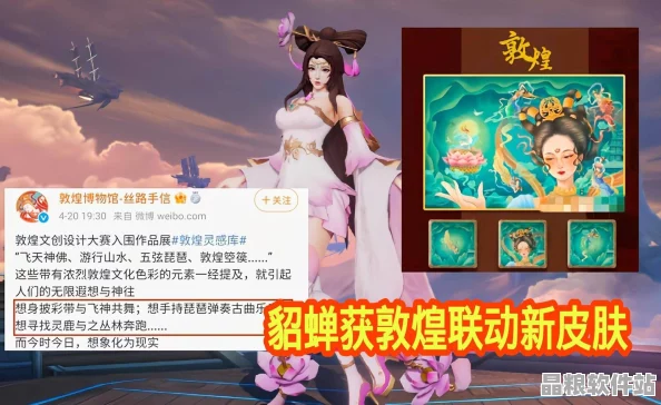 王者榮耀