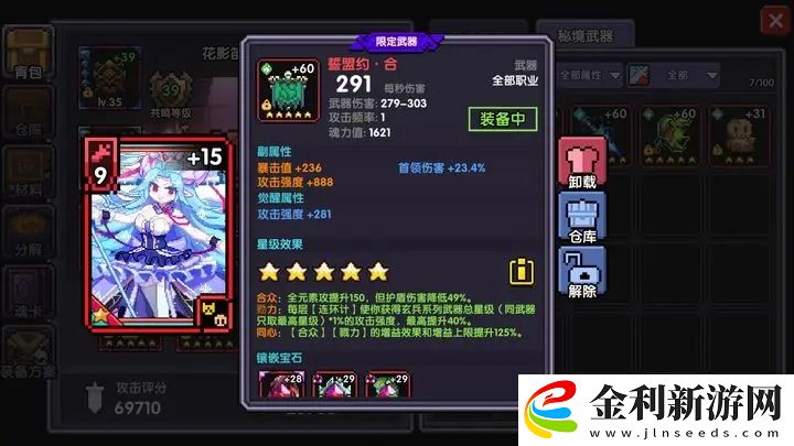 我的勇者兵戰(zhàn)世界攻略