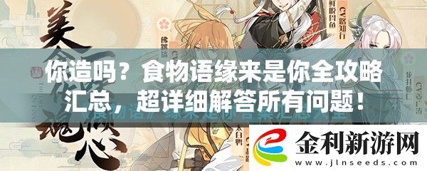 你造嗎