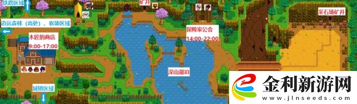 星露谷物語木匠的商店具體作用分享