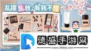 八方旅人捕獲概率分析