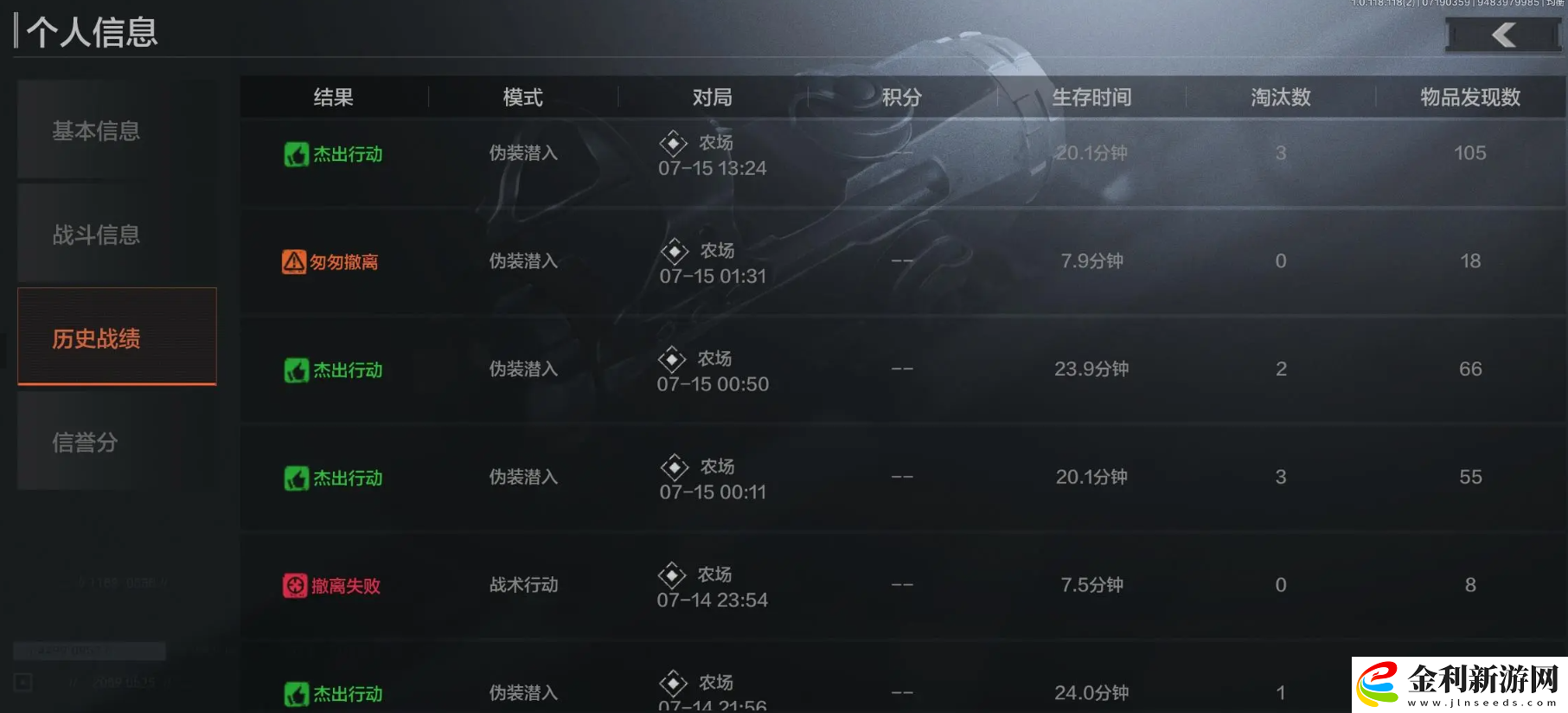 暗區(qū)突圍潛伏戰(zhàn)應(yīng)該怎么打