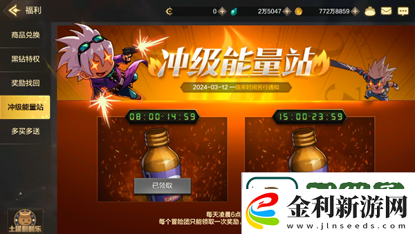 DNF手游免費福利都有什么