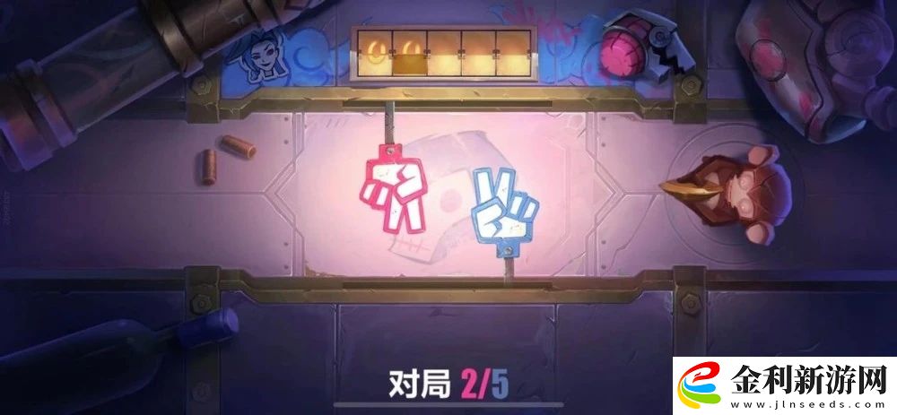 英雄聯盟手游猜拳怎么玩