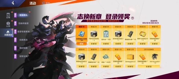 2025蛇年春節慶典