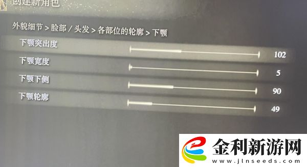 艾爾登法環(huán)捏臉數(shù)據(jù)大全