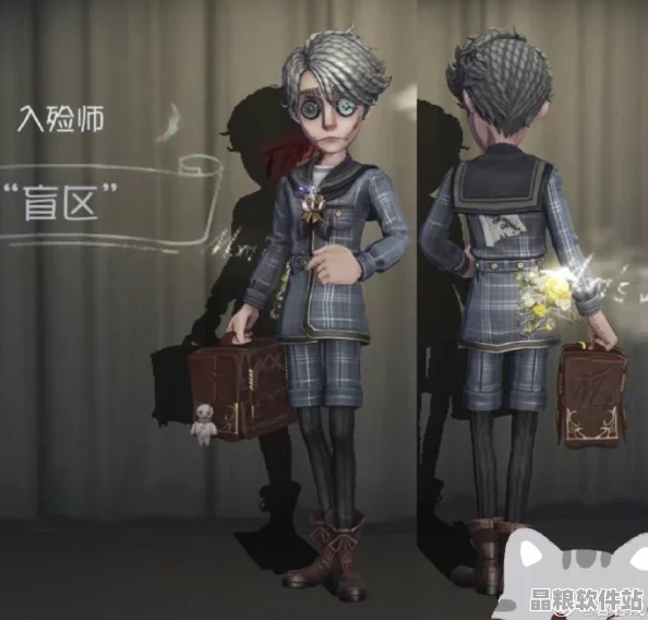 深度解析第五人格入殮師皮膚盲區
