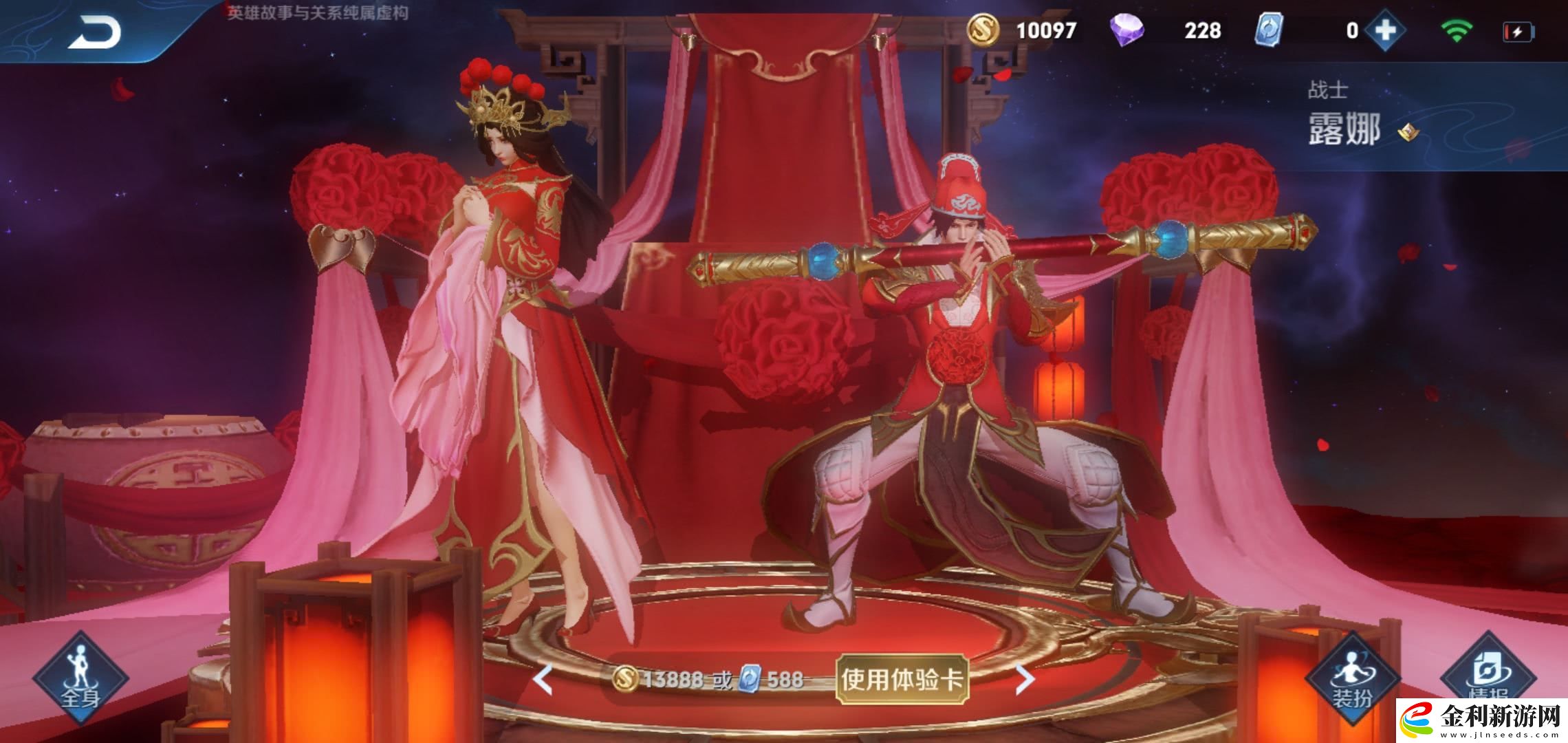 王者榮耀一生所愛什么時候返場2022