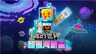 星露谷物語(yǔ)攻略書電子檔1.5